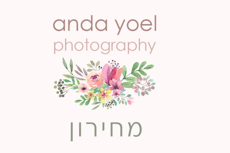 לוגו מחירון סטודיו אנדה יואל