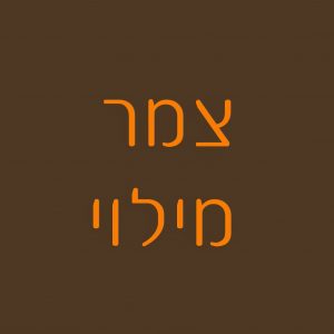 אביזרי ניובורן וצילום למכירה